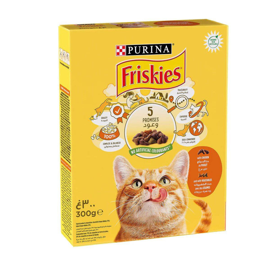 Paw & Joy Biggest Pet Supplies brand in Egypt | Purina Friskies Chicken&Vegetables 300g