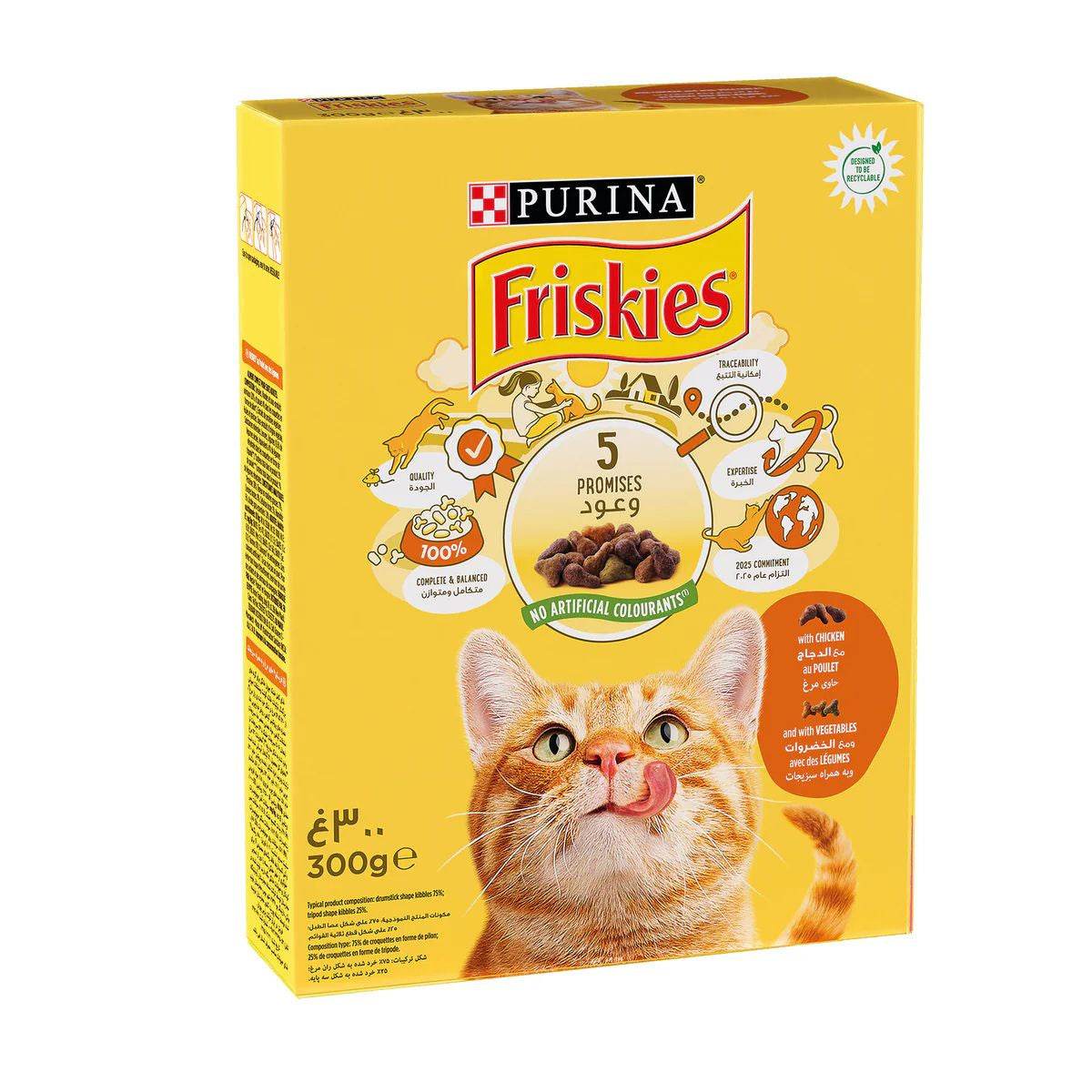 Paw & Joy Biggest Pet Supplies brand in Egypt | Purina Friskies Chicken&Vegetables 300g