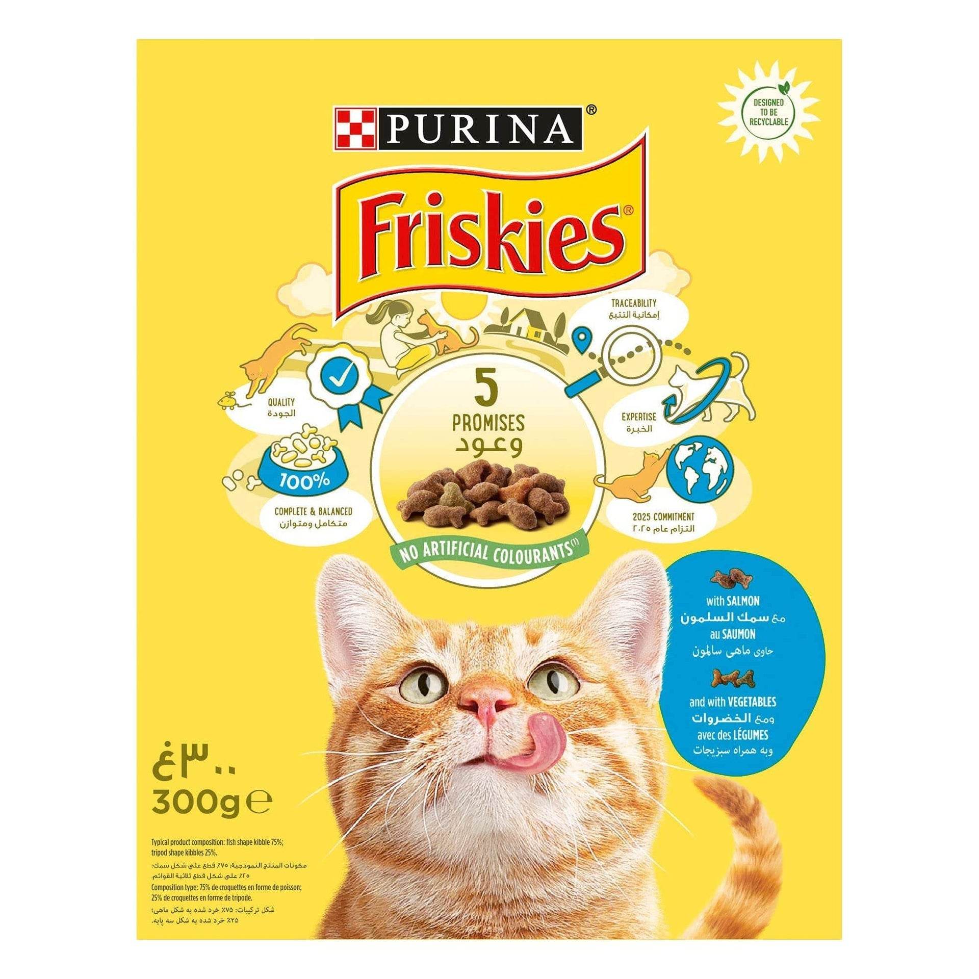 Paw & Joy Biggest Pet Supplies brand in Egypt | Purina Friskies Salmon Tuna&Vegetables 300g