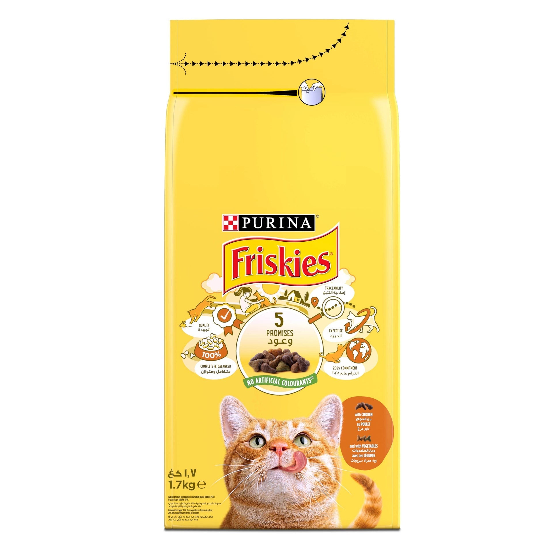 Purina Friskies with Chicken&Vegetables Dry Food 1.7kg