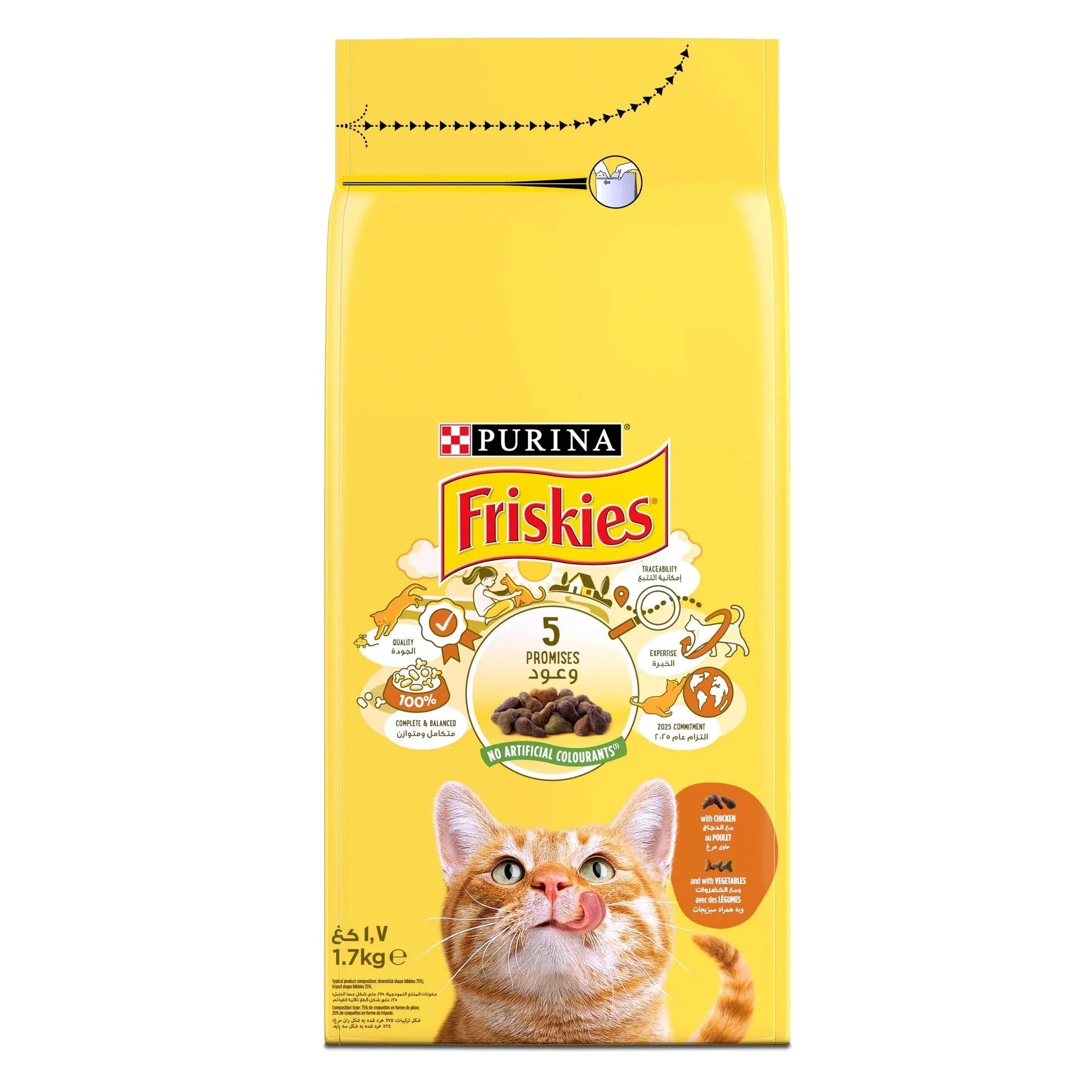 Purina Friskies with Chicken&Vegetables Dry Food 1.7kg - Paw & Joy