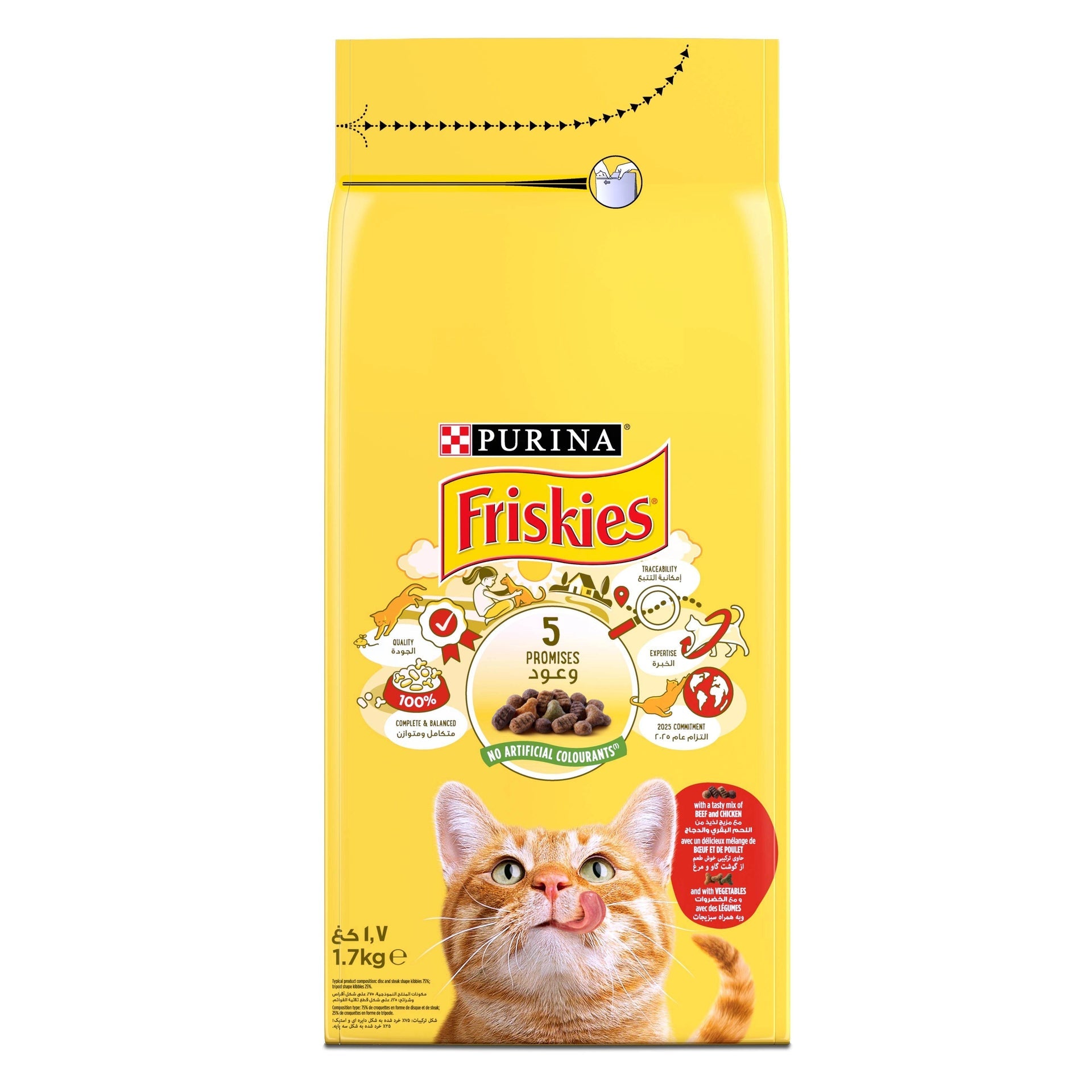 Purina Friskies with Meat, Chicken&Vegetables Dry Food 1.7kg