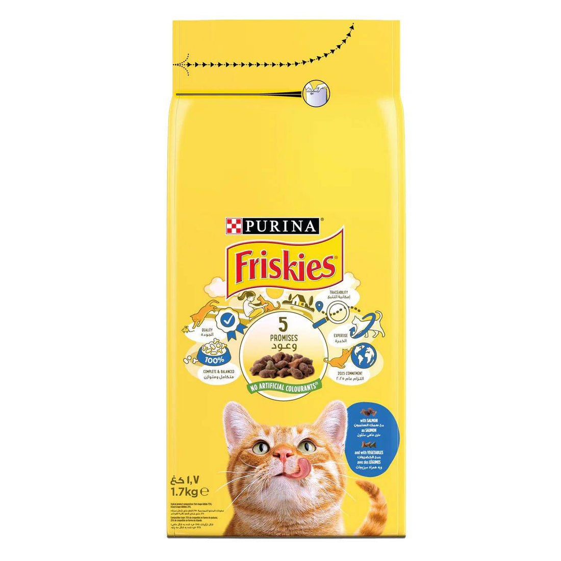 Paw & Joy Biggest Pet Supplies brand in Egypt | Purina Friskies with Salmon & Vegetables Dry Food 1.7kg