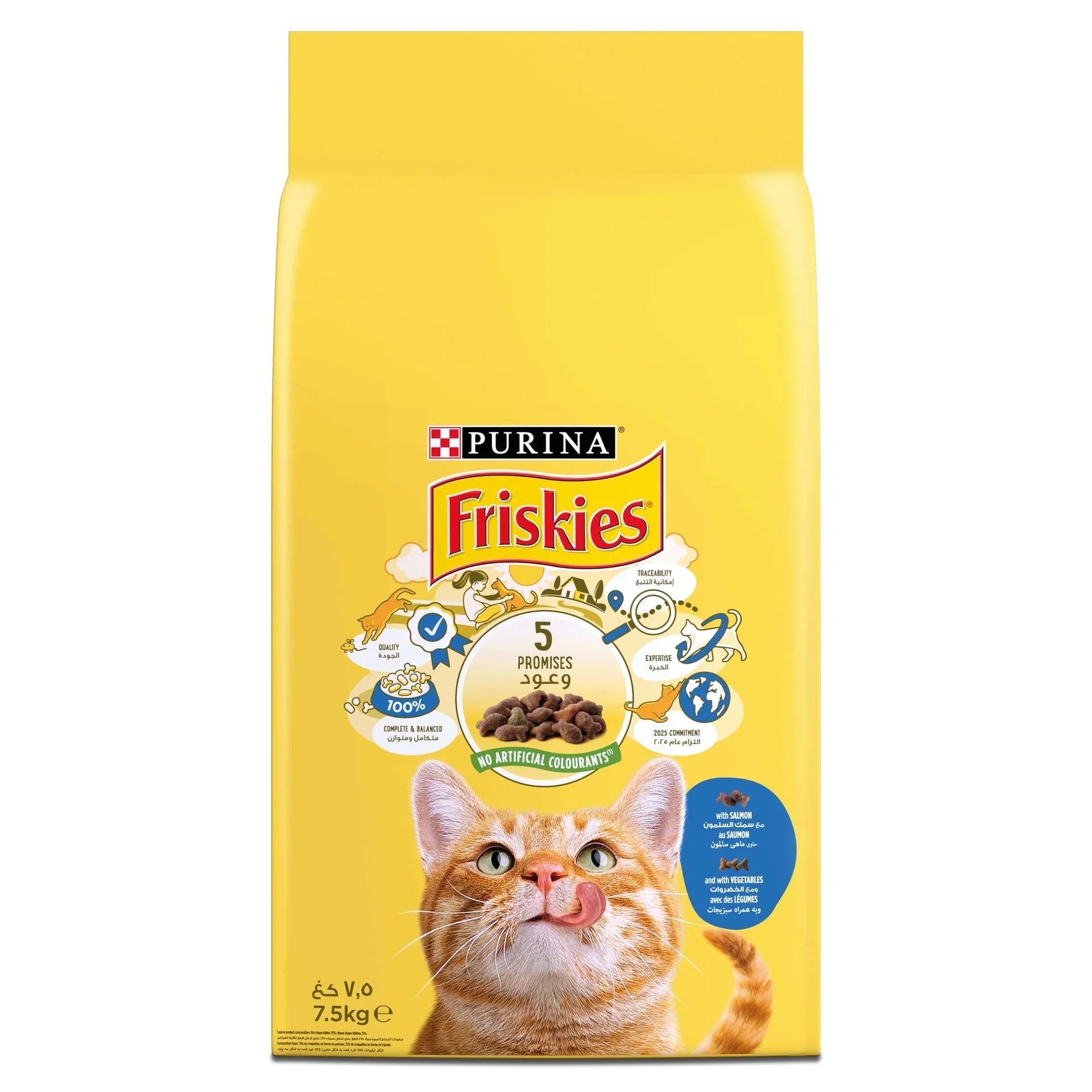 Purina Friskies with Salmon & Vegetables Dry Food 7.5kg - Paw & Joy